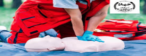 دوره آموزشی کمک‌های اولیه و فوریت‌های پزشکی مرکز جهاد دانشگاهی