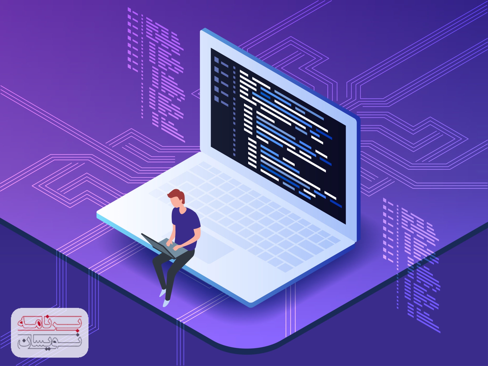 برنامه نویسی مقدماتی 